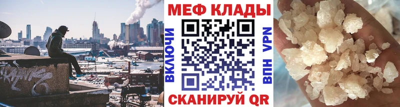 Цена Катайск СК  Мефедрон  Каннабис 