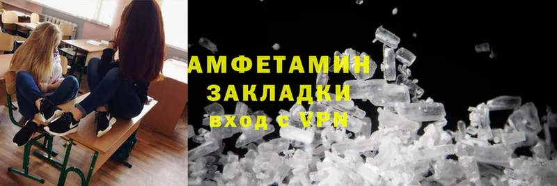 Amphetamine 97%  хочу   Катайск 