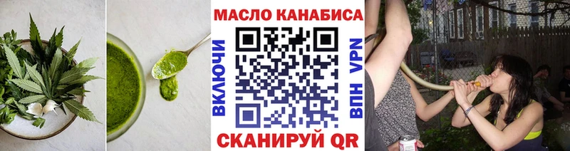 Canna-Cookies конопля  Катайск 