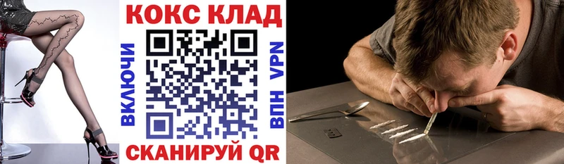 Cocaine Боливия  Катайск 