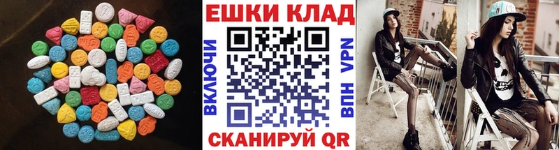 MEGA зеркало  Катайск  ЭКСТАЗИ Дубай  где купить наркоту 