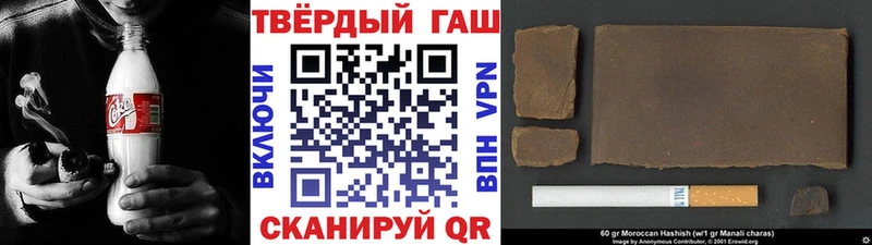 Гашиш убойный  Катайск 