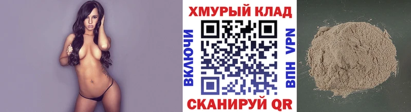 ГЕРОИН афганец  Катайск 