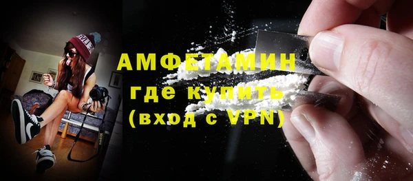 альфа пвп VHQ Медвежьегорск