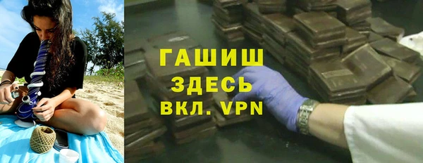 гашишное масло Михайловка