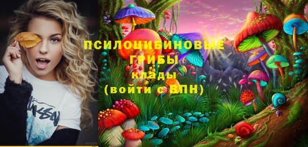 альфа пвп VHQ Медвежьегорск