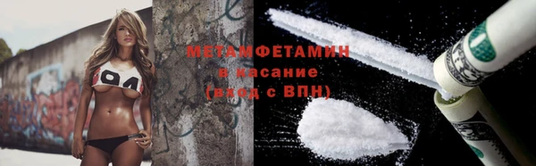 ГАЛЛЮЦИНОГЕННЫЕ ГРИБЫ Мегион