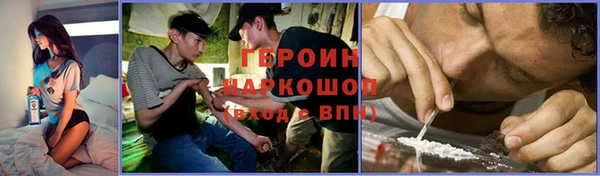 альфа пвп VHQ Медвежьегорск