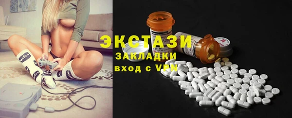 альфа пвп VHQ Медвежьегорск