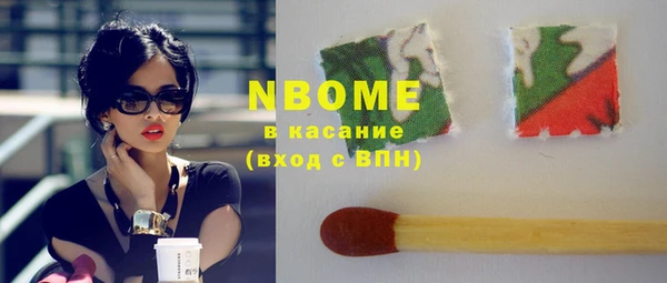 ГАЛЛЮЦИНОГЕННЫЕ ГРИБЫ Мегион