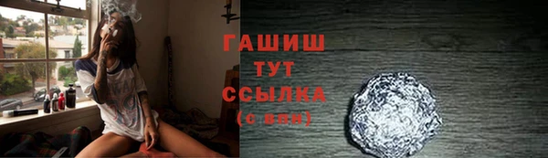 ГАЛЛЮЦИНОГЕННЫЕ ГРИБЫ Мегион