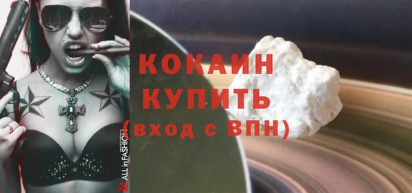 ГАЛЛЮЦИНОГЕННЫЕ ГРИБЫ Мегион