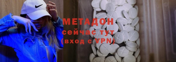 соль курить ск Медногорск