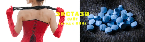 ГАЛЛЮЦИНОГЕННЫЕ ГРИБЫ Мегион