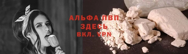 соль курить ск Медногорск
