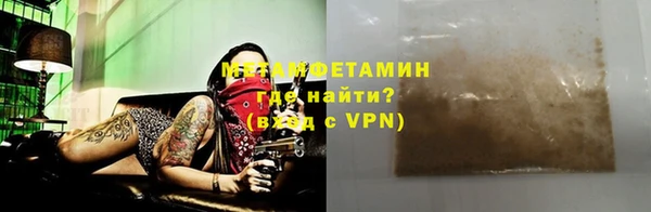 альфа пвп VHQ Медвежьегорск