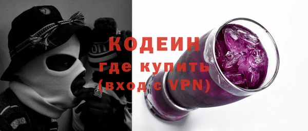 ГАЛЛЮЦИНОГЕННЫЕ ГРИБЫ Мегион