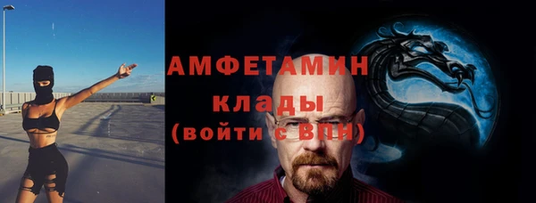 ГАЛЛЮЦИНОГЕННЫЕ ГРИБЫ Мегион
