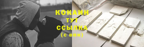 альфа пвп VHQ Медвежьегорск