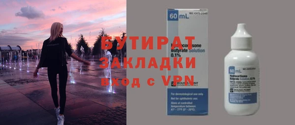 альфа пвп VHQ Медвежьегорск