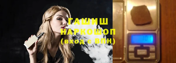 альфа пвп VHQ Медвежьегорск