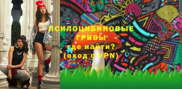 наркотики Михайловск