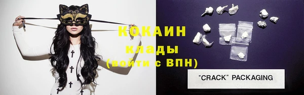альфа пвп VHQ Медвежьегорск