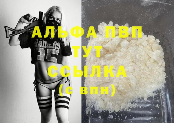ГАЛЛЮЦИНОГЕННЫЕ ГРИБЫ Мегион