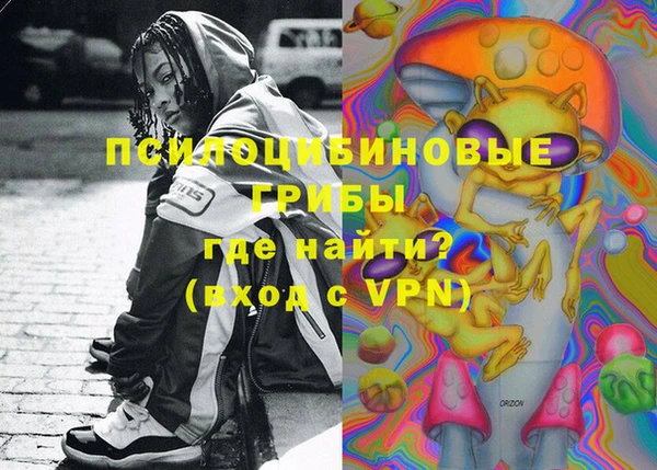 соль курить ск Медногорск