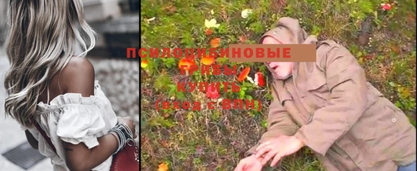 альфа пвп VHQ Медвежьегорск