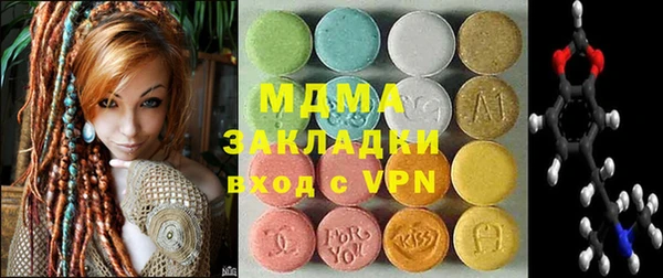 соль курить ск Медногорск