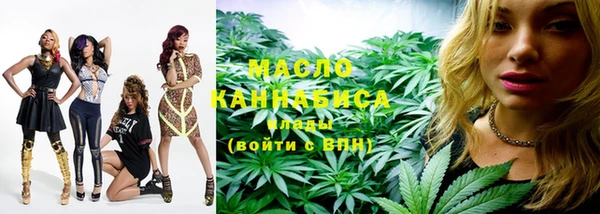 ГАЛЛЮЦИНОГЕННЫЕ ГРИБЫ Мегион