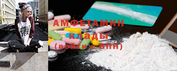 альфа пвп VHQ Медвежьегорск