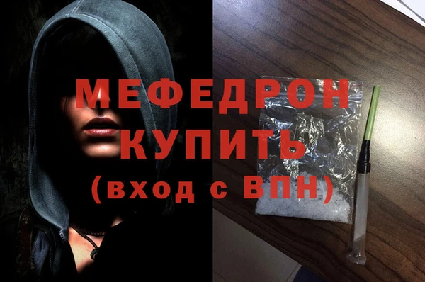альфа пвп VHQ Медвежьегорск