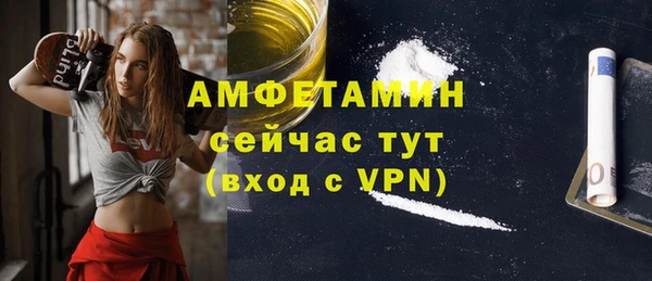 соль курить ск Медногорск