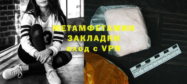 соль курить ск Медногорск