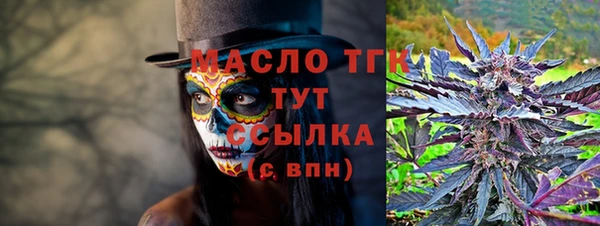 ГАЛЛЮЦИНОГЕННЫЕ ГРИБЫ Мегион