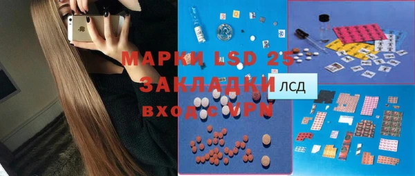 ГАЛЛЮЦИНОГЕННЫЕ ГРИБЫ Мегион