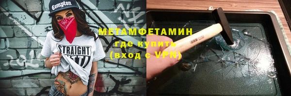соль курить ск Медногорск