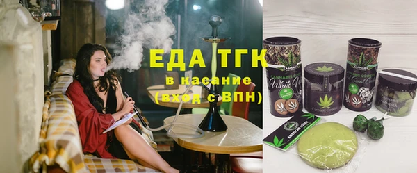 соль курить ск Медногорск
