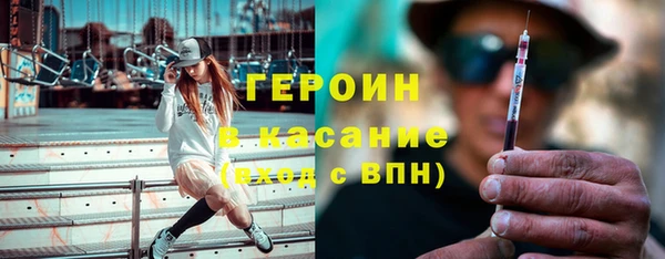альфа пвп VHQ Медвежьегорск