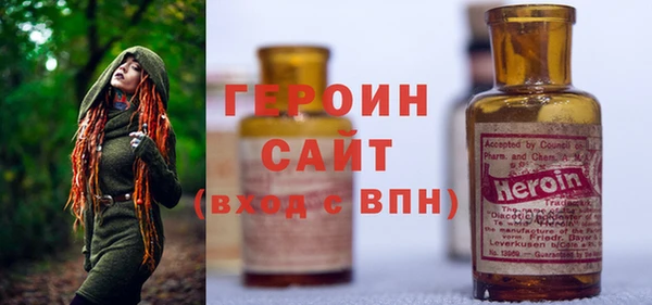 соль курить ск Медногорск