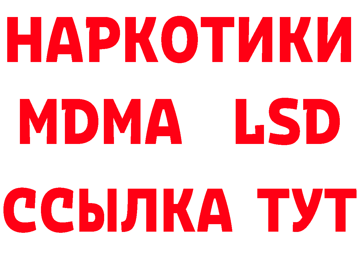 Где продают наркотики? это формула Катайск