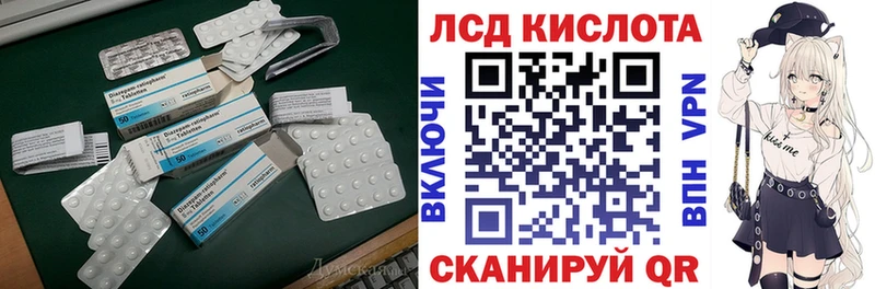 LSD-25 экстази ecstasy  darknet какой сайт  Катайск 