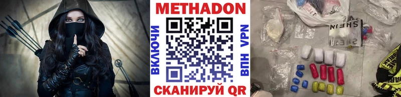 МЕТАДОН мёд Катайск