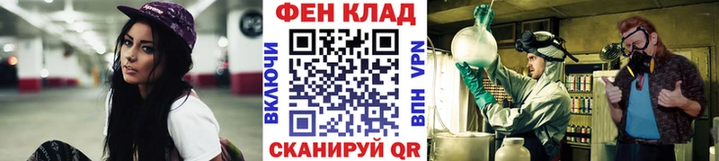 ОМГ ОМГ ТОР  сайты даркнета формула  Метамфетамин витя  наркотики  Катайск 