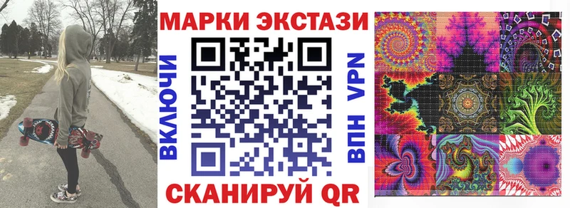 Марки NBOMe 1,5мг  Катайск 