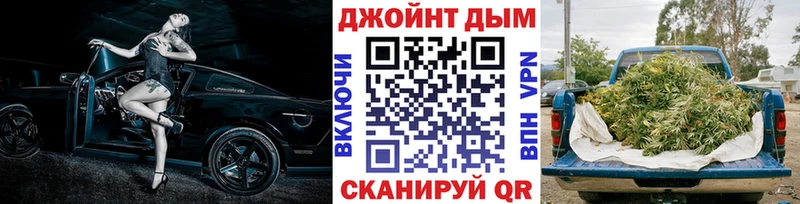 МАРИХУАНА тримм  MEGA зеркало  Катайск 